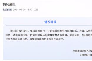 劳伦森：曼联每周都有无数话题 看好利物浦双红会取胜